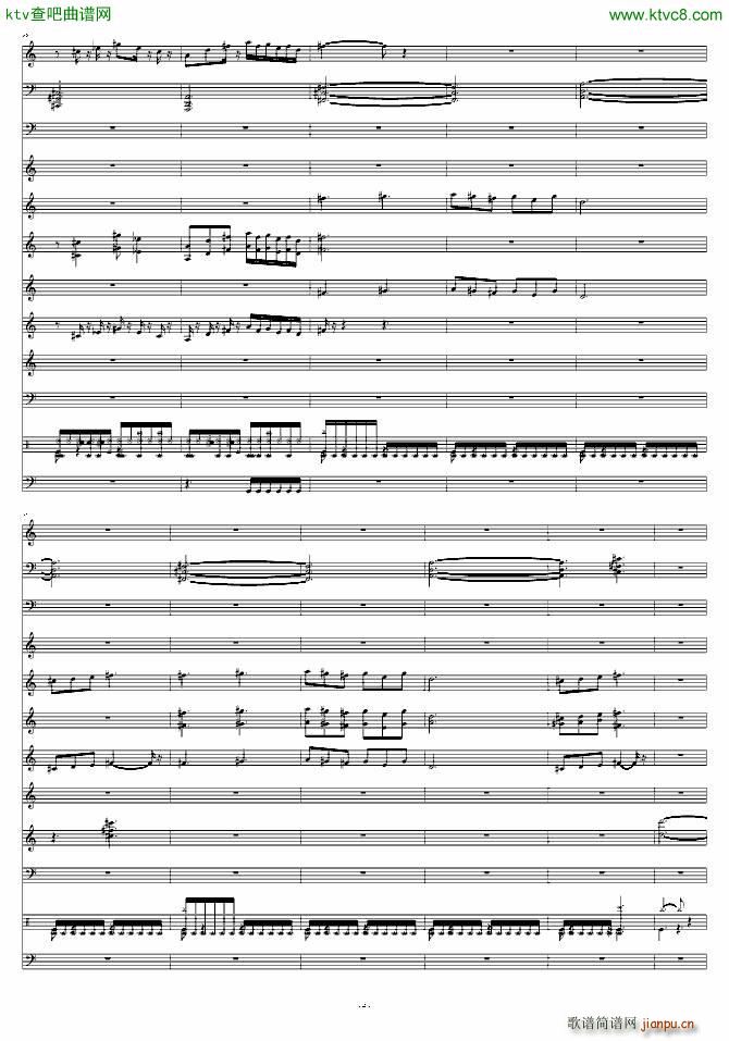 帝国时代1罗马复兴 游戏 X Pack Rock4