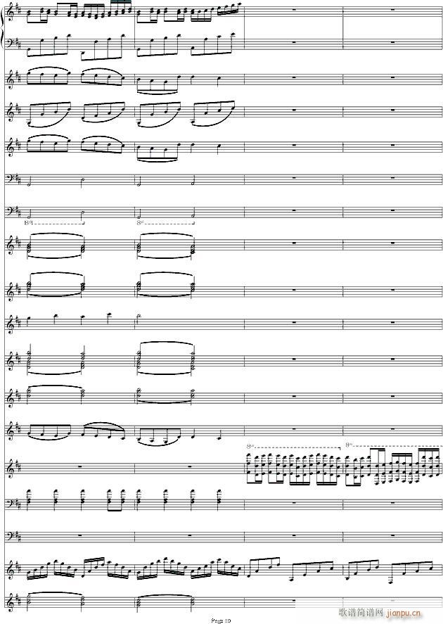 D大调卡农协奏交响_帕赫贝尔 Pachelbel10