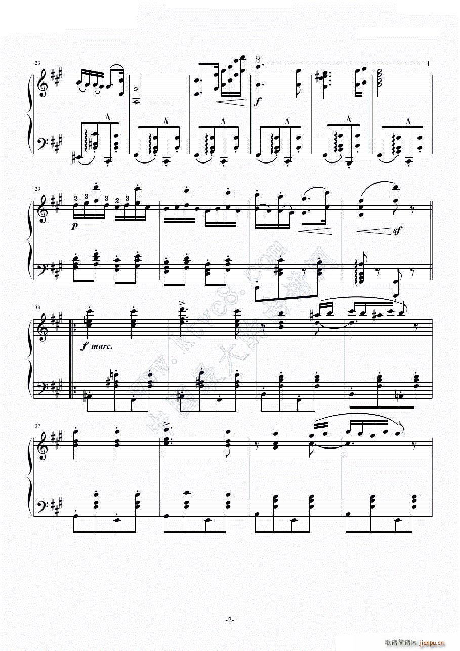 勃拉姆斯第五号匈牙利舞曲原谱2