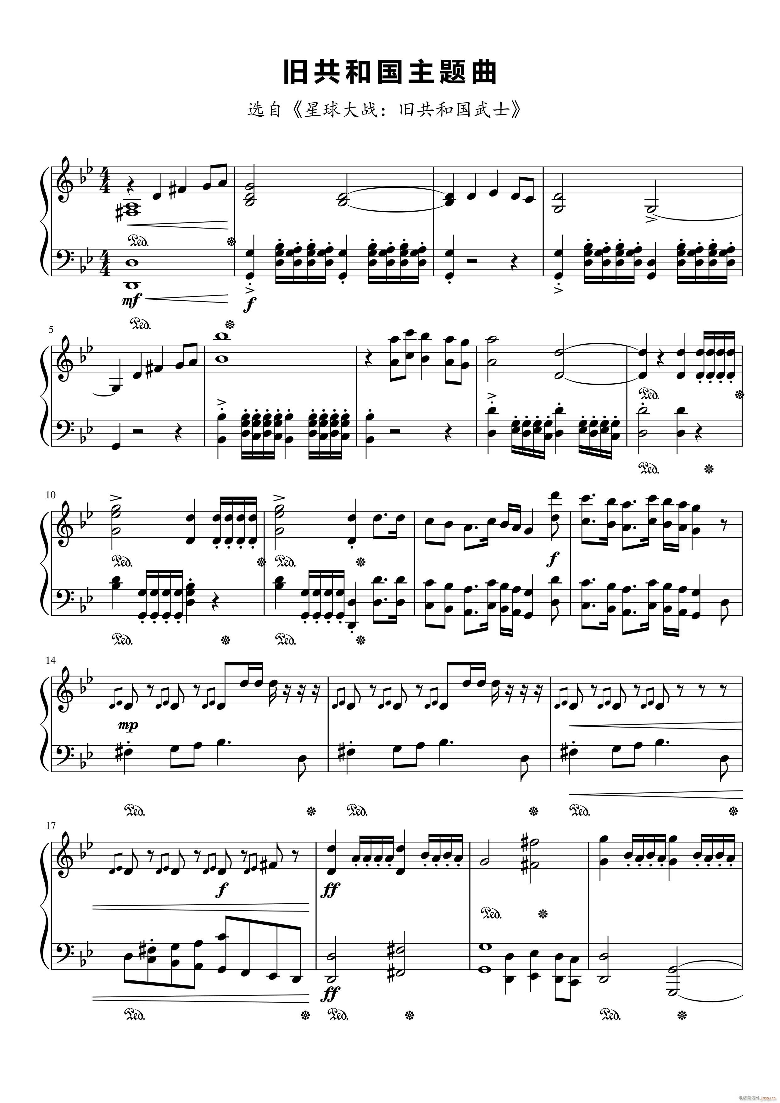 旧共和国主题曲（选自《星球大战 旧共和国武士》）_Jeremy Soule1
