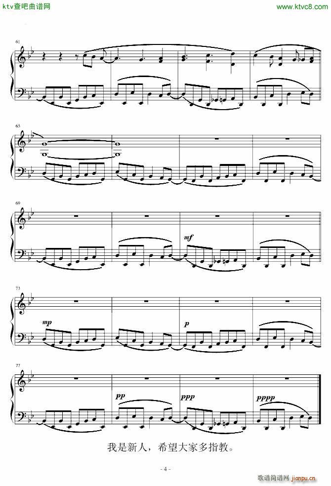 �簸涡强�_久石让4