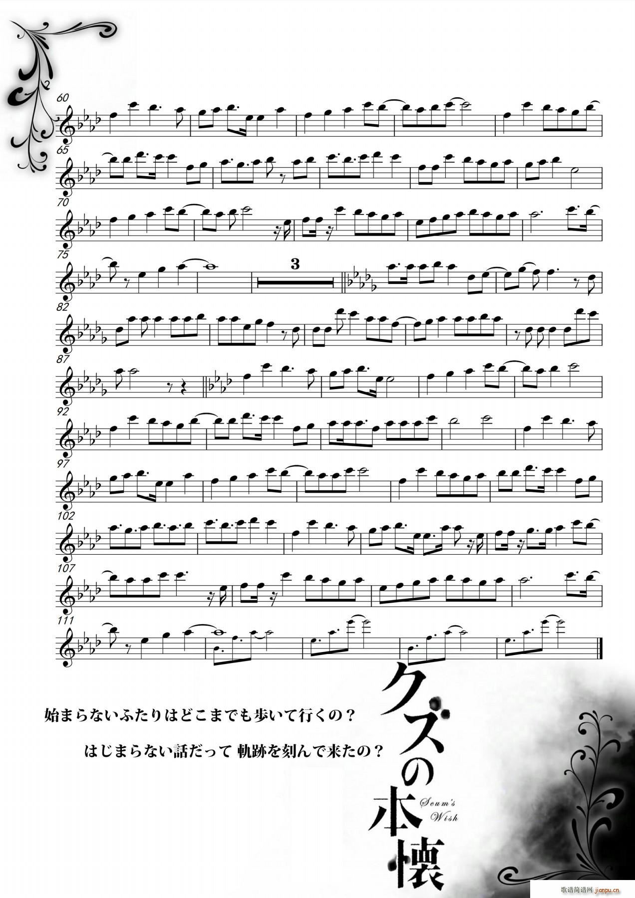 平行��_さユり2