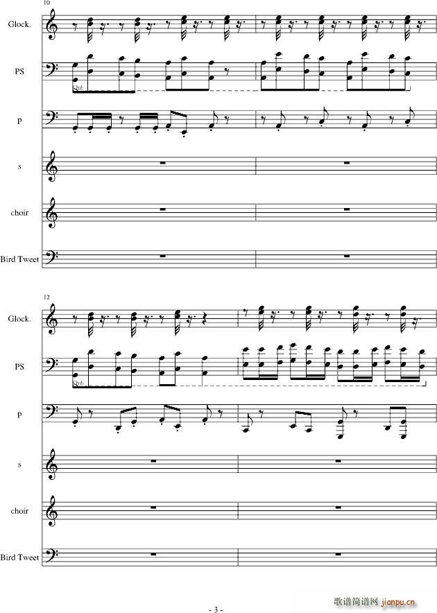 当猥琐男遇见鬼 雷死不偿命第一弹3