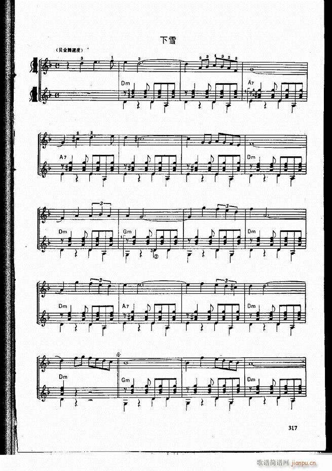 古典吉他演奏教程301-33617
