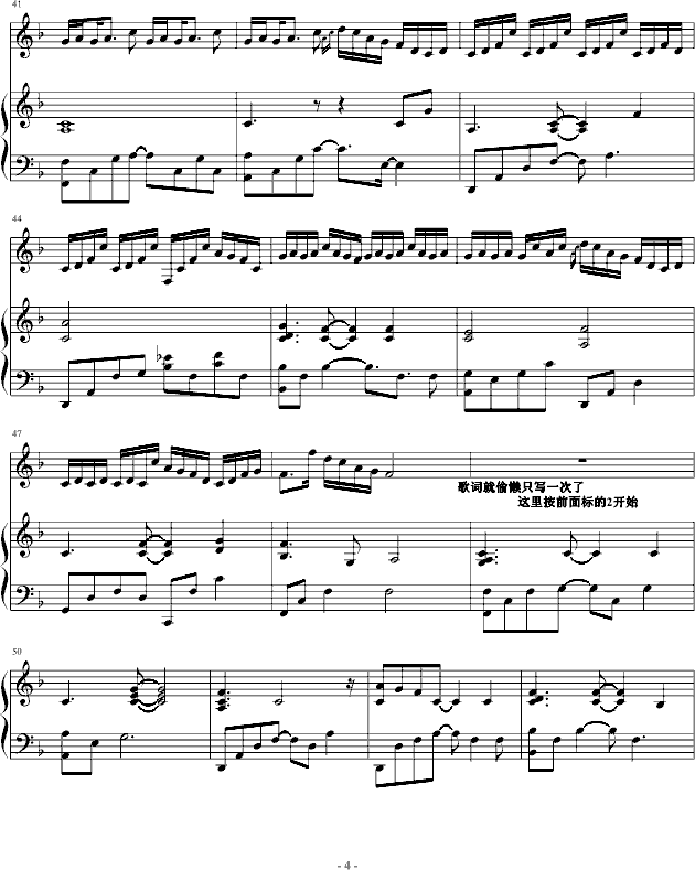斜马灯钢琴弹唱-试听在左边-钢琴谱(钢琴曲)-daerwill4