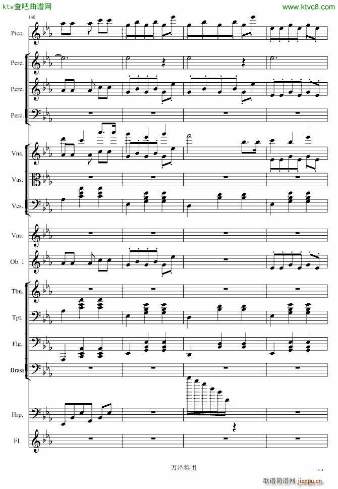 生日颂_万千里44