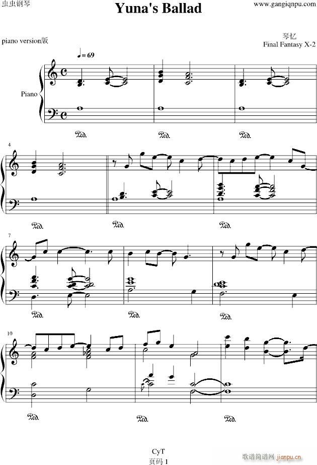 Yuna's Ballad_最终幻想1