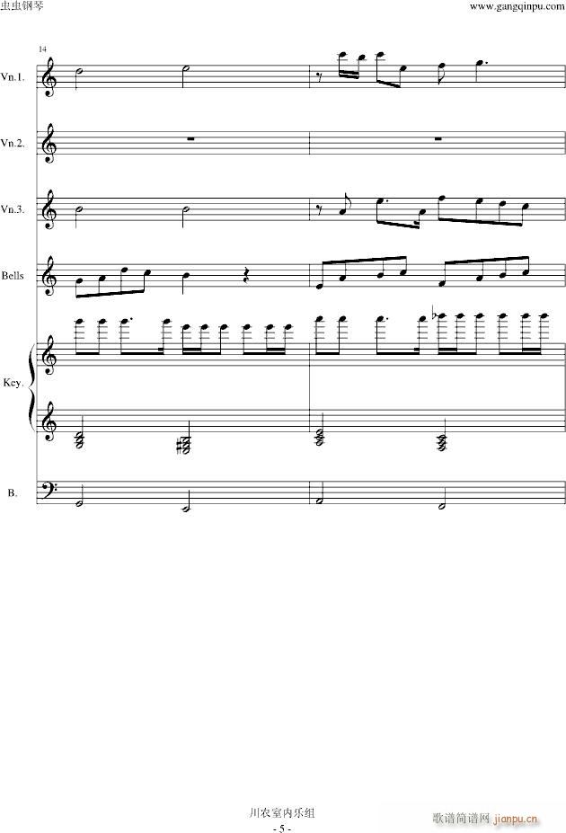 风一样的勇士 游戏选角色插曲 改编 总谱_DNF5