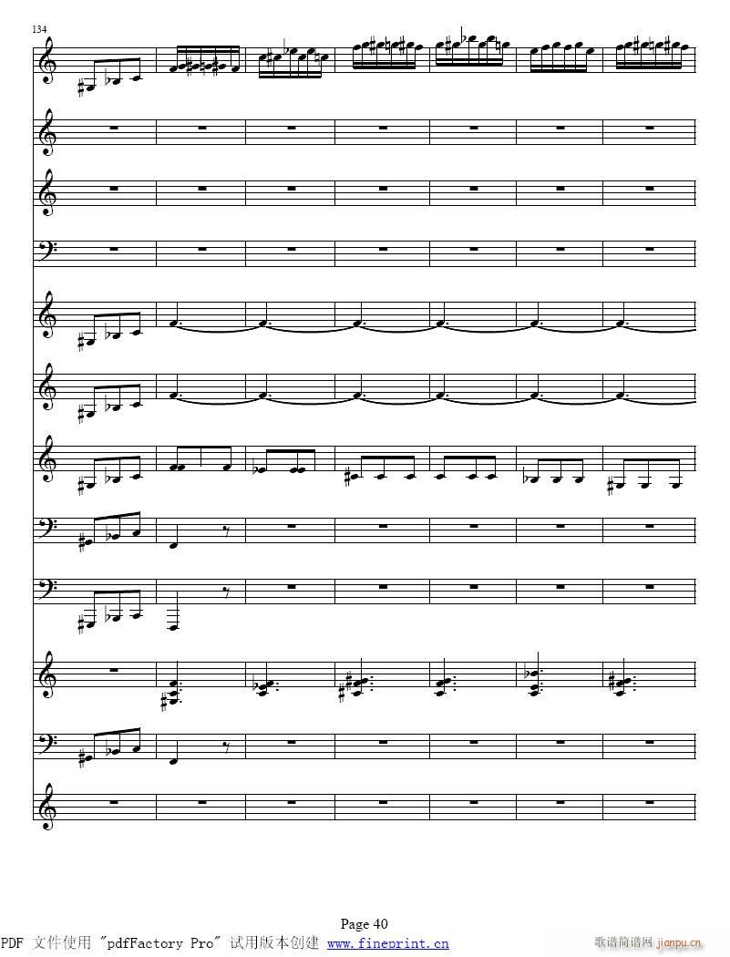 维瓦尔蒂  四季　冬 小提琴协奏曲33-40提琴8