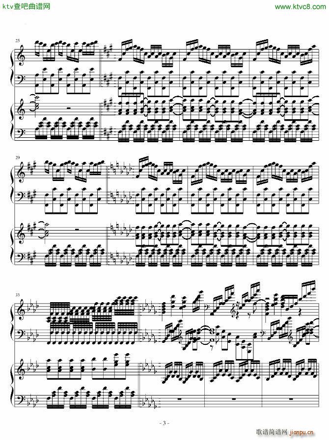 HARD 少女幻葬 Necro Fantasy 八云蓝_东方project3