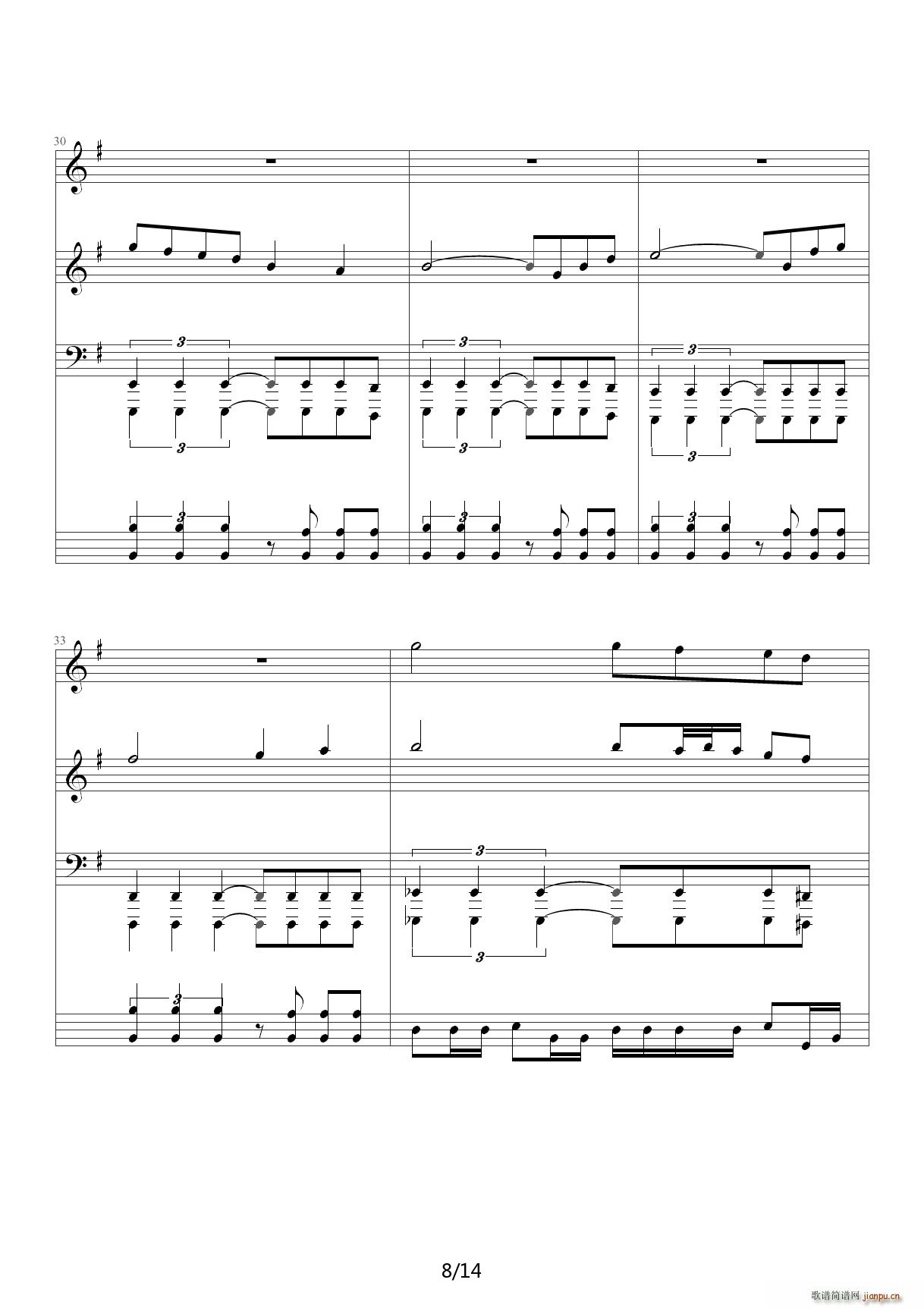 】东方PROJECT】恋色マスタ`スパ`ク G调8