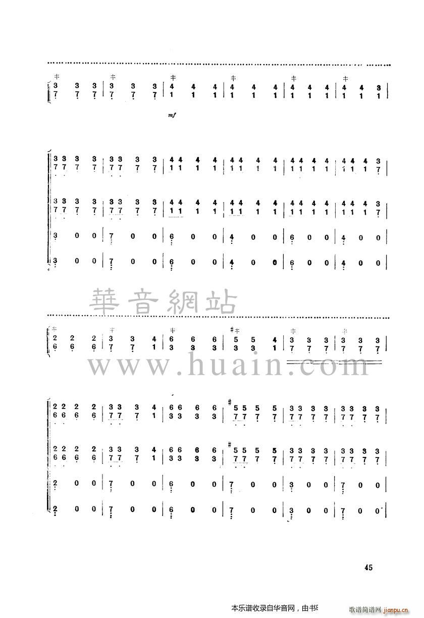 美丽的天山6