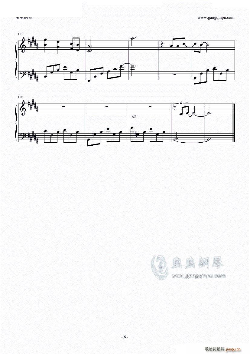 G E M - 后会无期_邓紫棋6