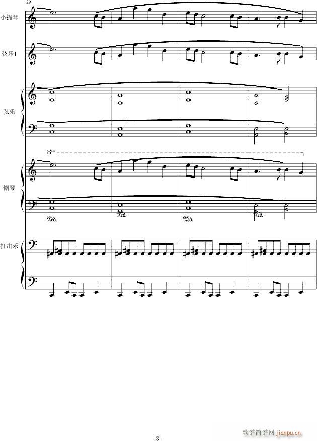 序曲一号_沈盼哲8