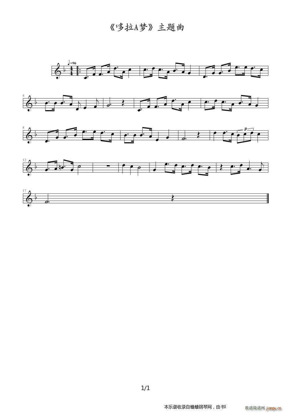 哆啦A梦（VIOLIN）1