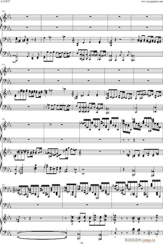 拉赫玛尼诺夫第二钢琴协奏曲第三乐章_拉赫马尼若夫20