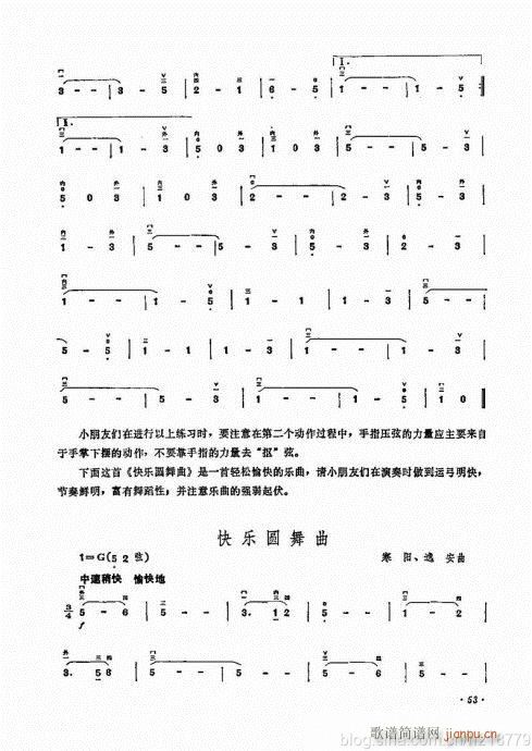 儿童学二胡电视教程  （修订版）44-6310