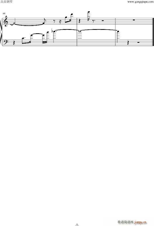 清香白莲_霹雳奇侠传2