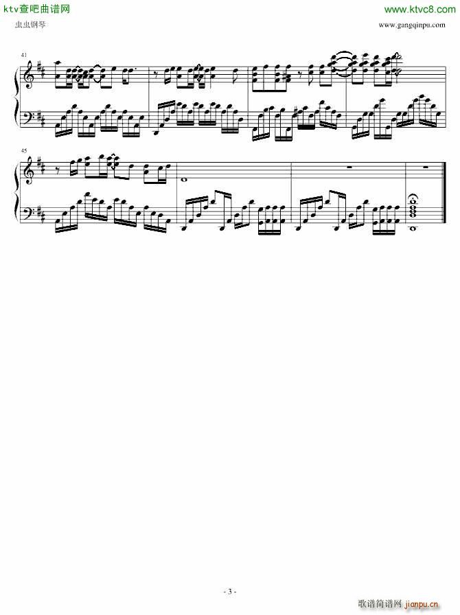 灼眼の夏娜SED_动漫3