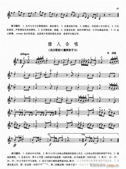 少儿小提琴基础教程36-5510
