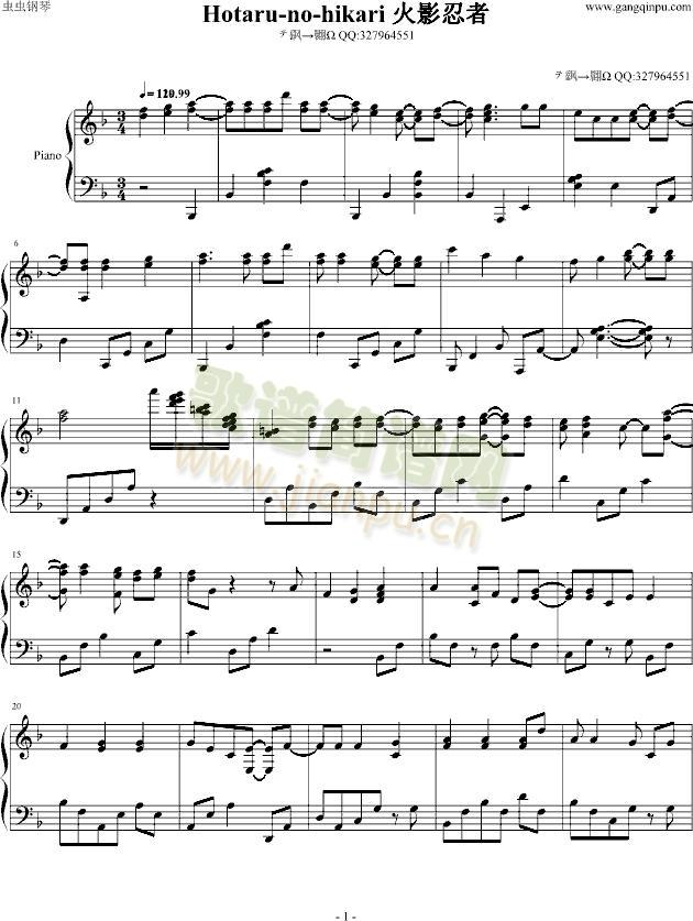 火影忍者最新片头曲 ホタルノヒカリ1