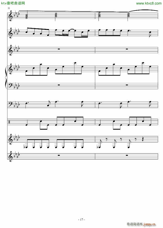 心动的女孩_琳琅17