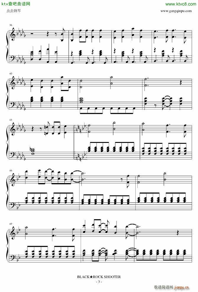 黑岩射手 BLACK ROCK SHOOTER_初音未来3