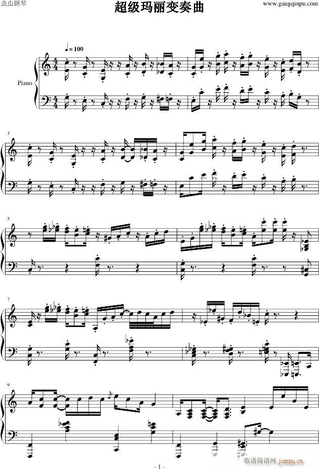超级玛丽变奏曲 Super Mario Variations partita1