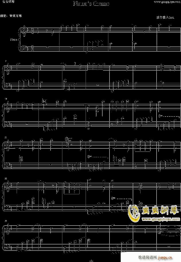 Nanas theme_城市猎人1