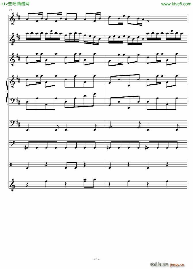 黄鹂鸣_血腥残阳6