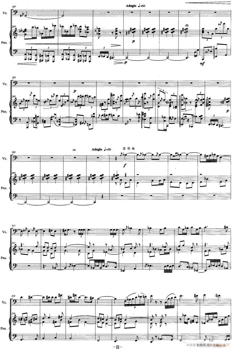 随想曲（大提琴 钢琴）8