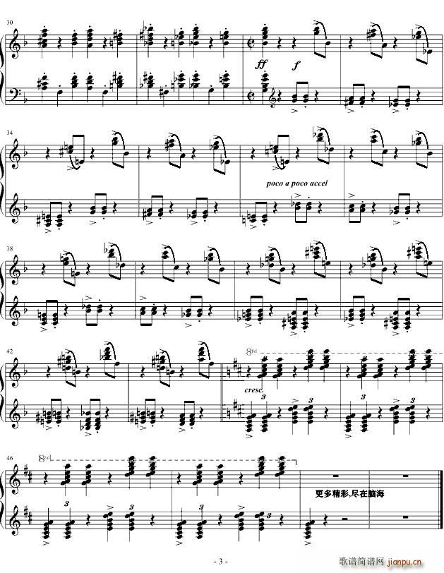 d小调第三钢琴协奏曲第三乐章(片段)3