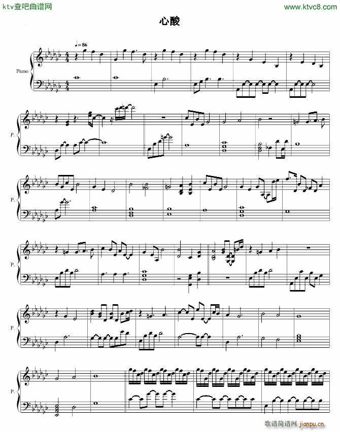 心酸 纯扒_林宥嘉1