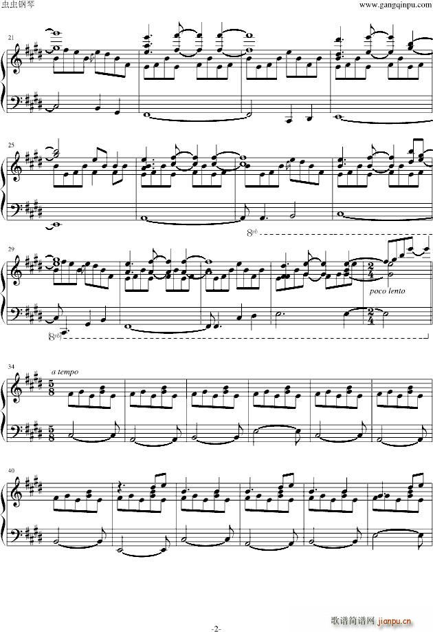 同じ高みへ Onaji Takami e To the Same Heights_Clannad2