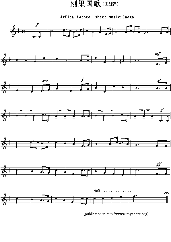 刚果国歌（Arfica Anthen sheet music:Congo）1