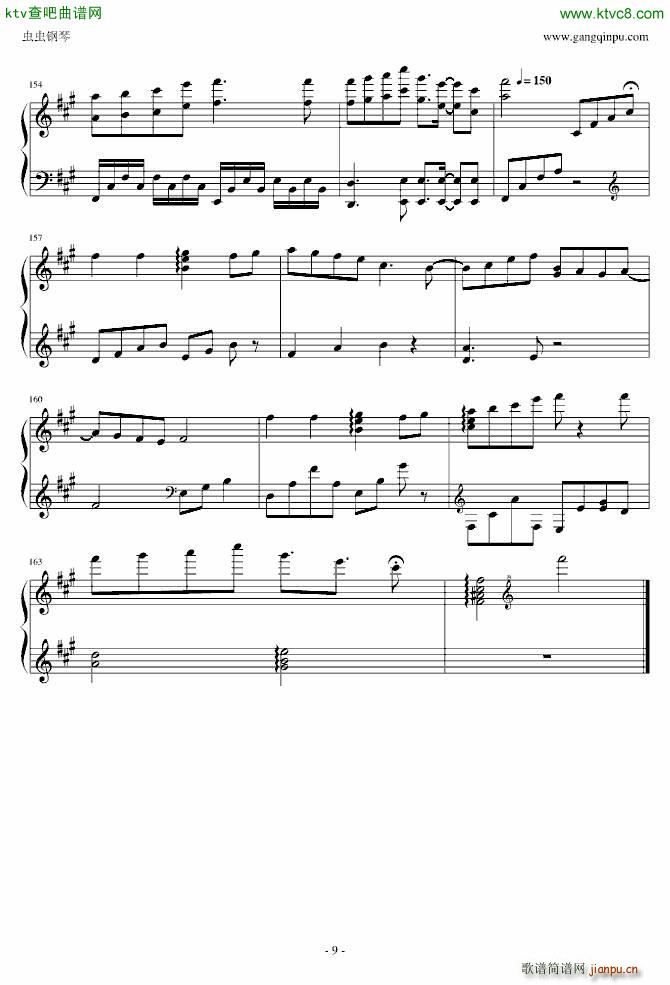 东方永夜抄 まらしぃ 狂�荬瓮� Invisible Full Moon_东方project9