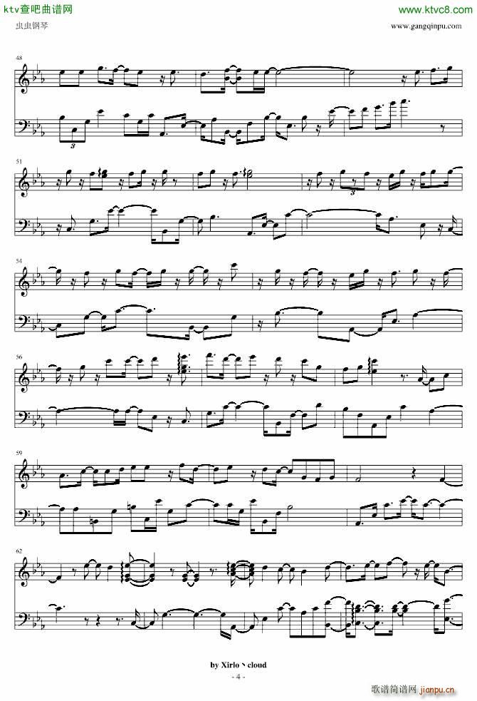 七里香 唯美即兴_周杰伦4