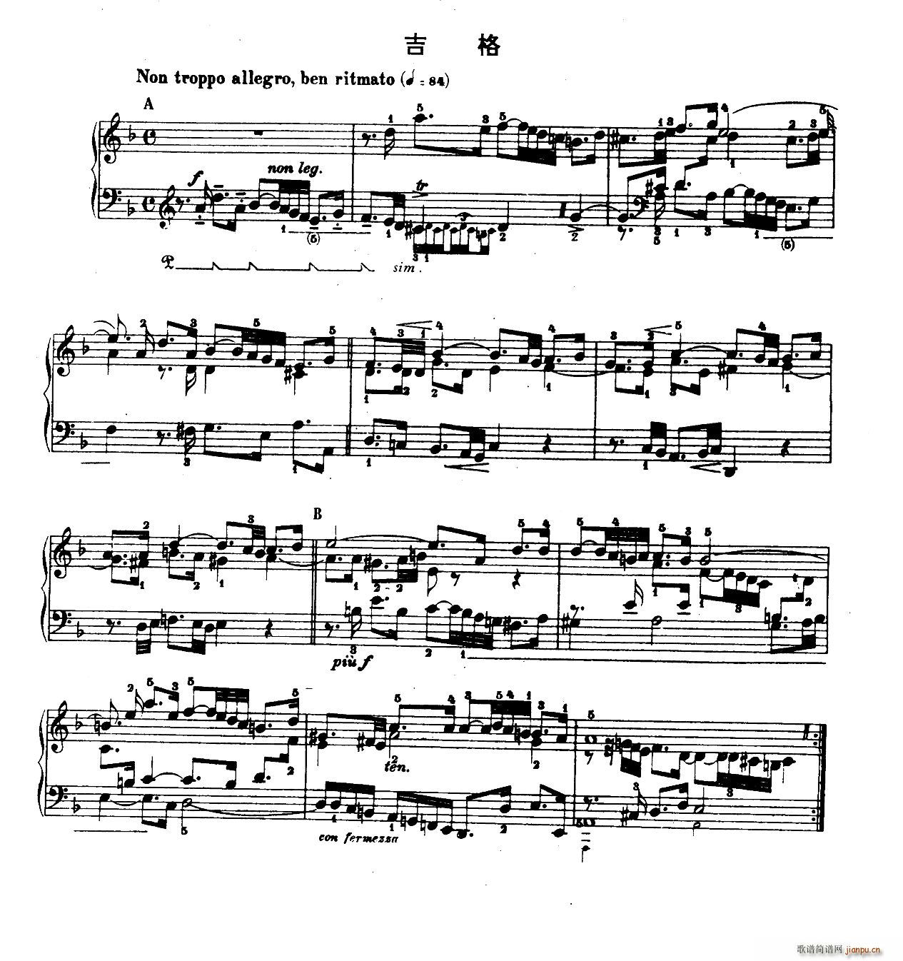 第一组曲D小调 吉格1