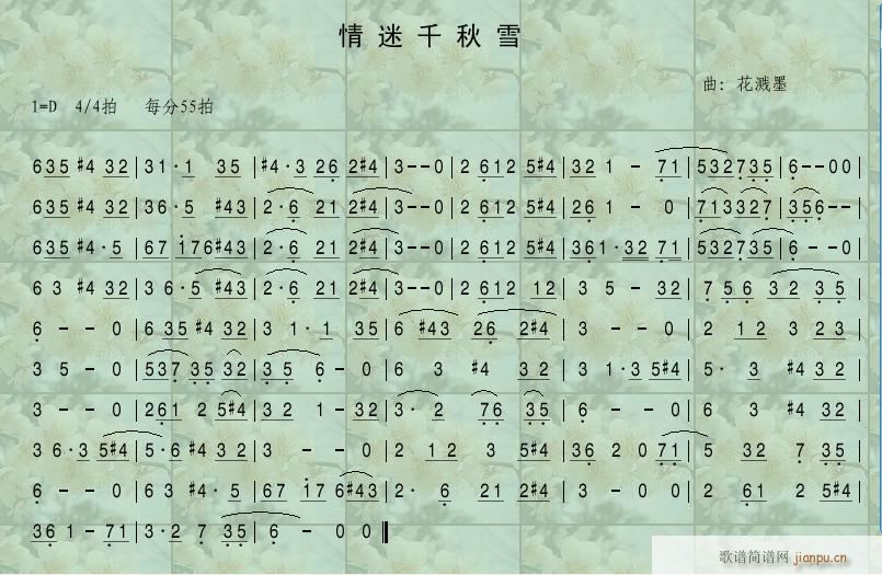 [通俗]  幻钢琴---《情迷千秋雪》1