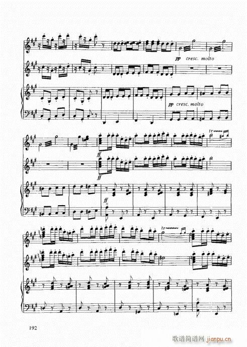 跟我学手风琴181-20312