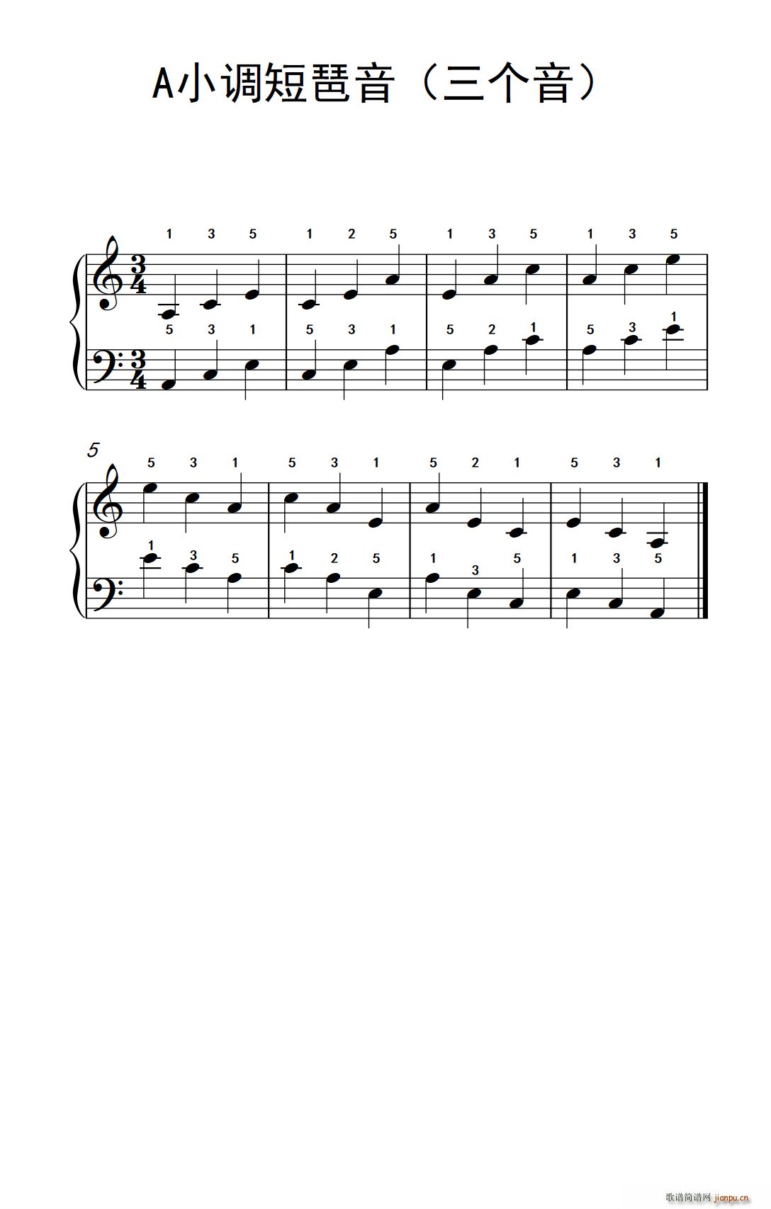 A小调短琶音(三个音)(儿童钢琴练习曲)1