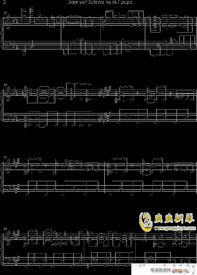 】娜娜】动漫 OP ED -_Pupa2