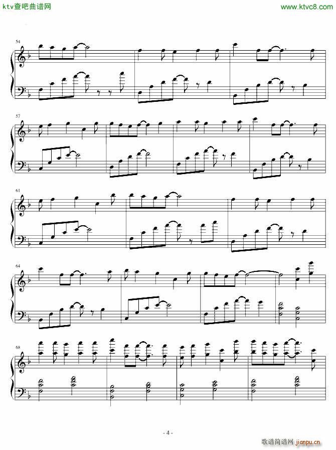 letter song_初音未来4