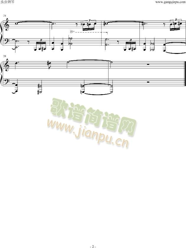败走2