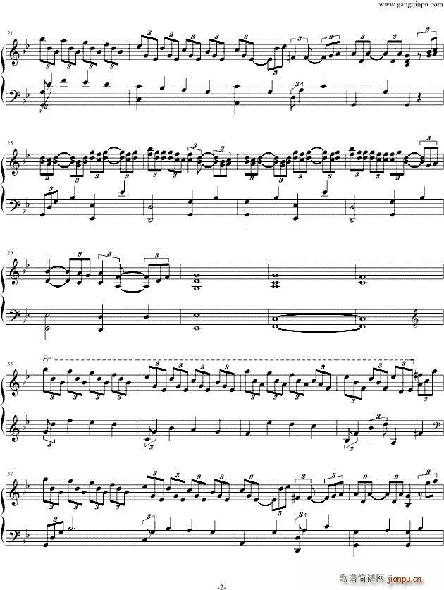 医道插曲 五线谱2