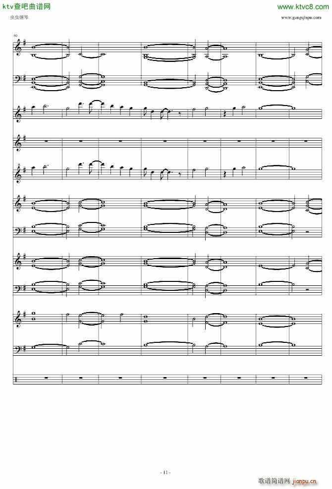 遥か彼方_Little Busters11