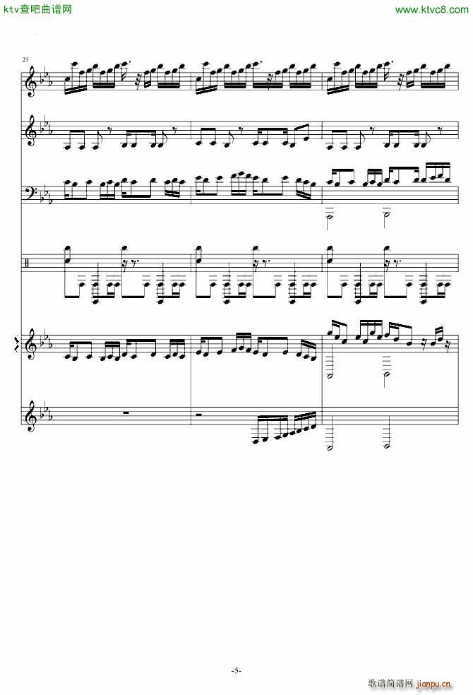 植物大战僵尸 Braniac Maniac_动漫5