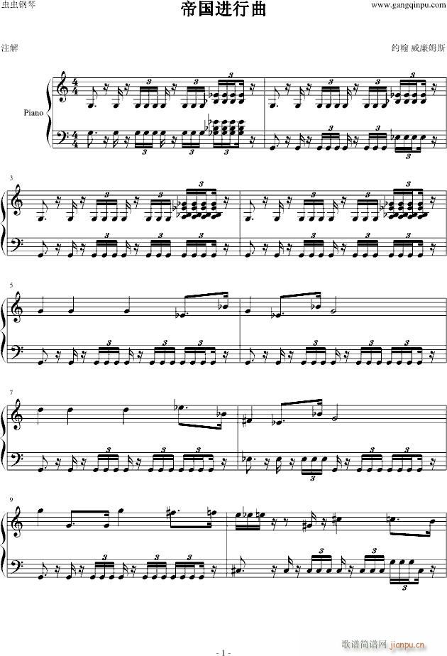 帝国进行曲_影视1