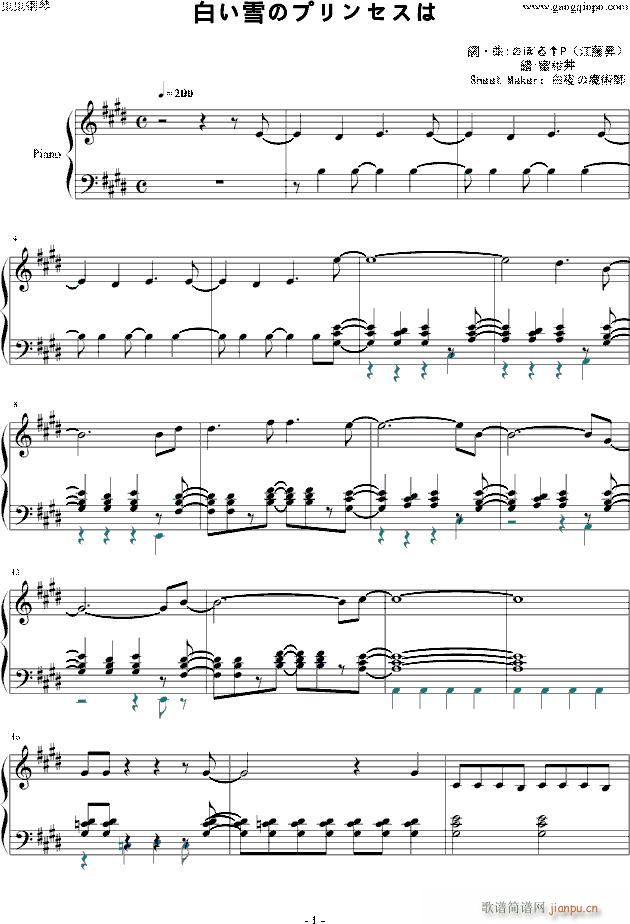 白い雪のプリンセスは piano_初音未来1