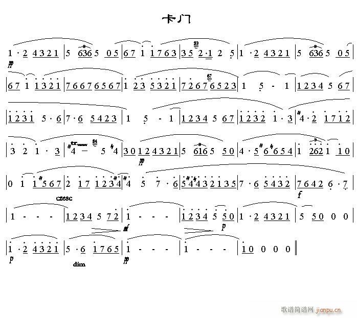 口琴-卡门间奏曲1